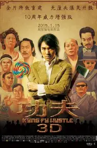 功夫(粤语版)_
