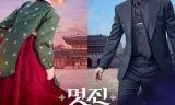 我的王室死对头