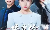 恭喜你喜得贵子