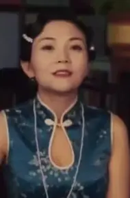 给二妈请安