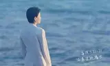 你好！大女生