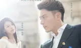 他来了，请闭眼