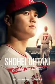 大谷翔平 超越梦想