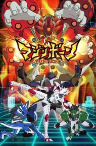 魔神之骨