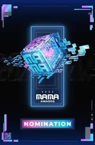 2022 MAMA 亚洲音乐大奖