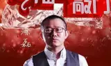 幸福来敲门2012