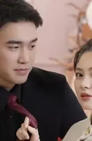 想错亲嫁对人
