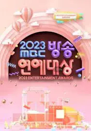 2023 MBC演技大赏