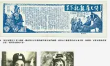 倚天屠龙记(下集)