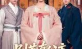 别惹真公主，她有仇是真报啊