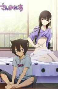 散华礼弥