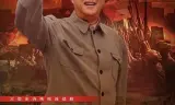 我们的队伍向太阳
