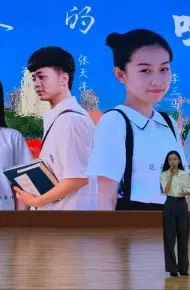 青春的味道
