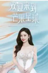 沈月马来西亚见面会