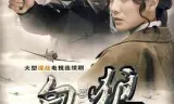 白狼