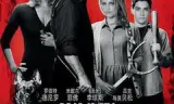 别惹我