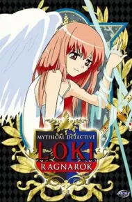 魔侦探洛基RAGNAROK
