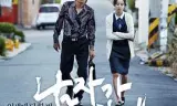 当男人恋爱时2014