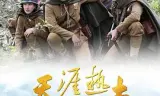 天涯热土