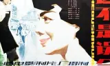 这不是误会