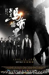 我是马布里