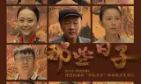 那些日子