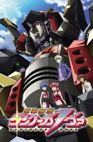 兽装机攻断空我NOVA