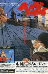 重拳出击