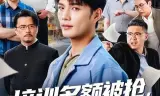 培训名额被抢,我权利献身