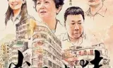 岁月楼情国语