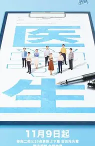 令人心动的offer第三季