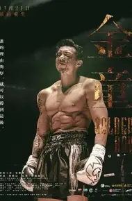 金童（粤语）