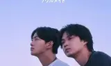 灵魂之伴