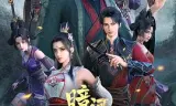 少年歌行之暗河传