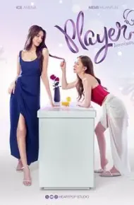 无法抗拒的爱