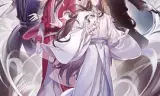 天官赐福第一季