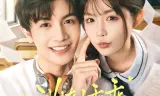 甜撩!乖乖,你宠宠我&甜撩乖乖你宠宠我
