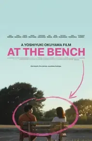 在长椅上剧场版