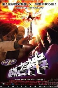 赌神之神