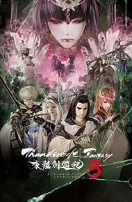 ThunderboltFantasy东离剑游纪3
