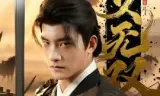 忠义无双