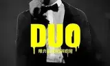 陈奕迅DUO演唱会