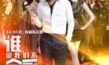 谁说我们不会爱