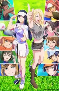 小鸟之翼 第二季