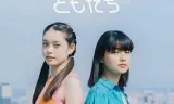 我最糟糕的朋友