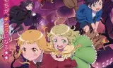 落第魔女