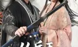 从兵王到侯门赘婿