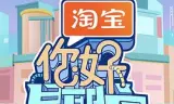 你好星期六