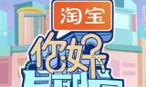 你好星期六