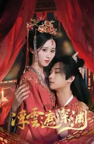 我的蛇君软又妖
